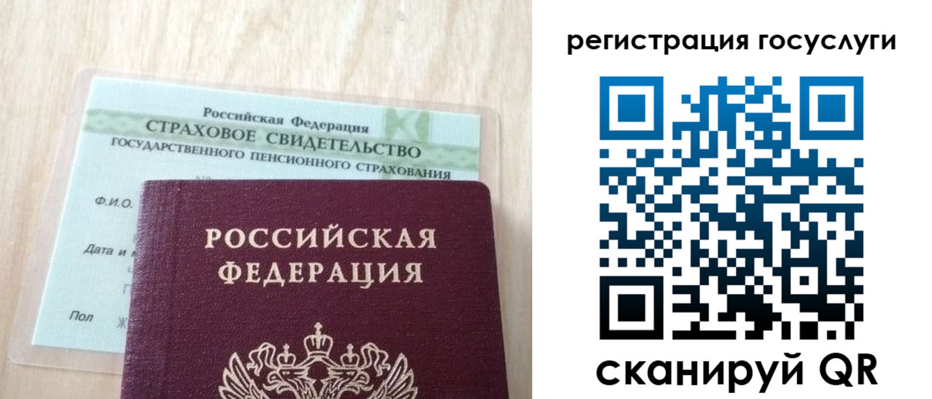 временная регистрация в Кандалакше