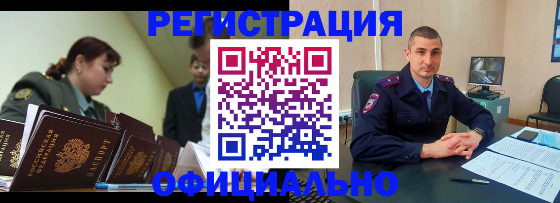 найти адрес прописки в Кандалакше