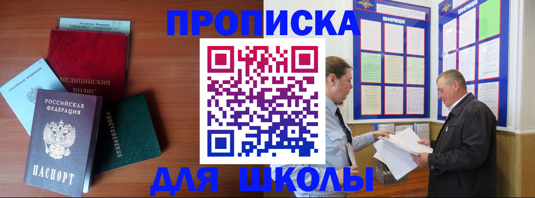 форма 3 в Кандалакше